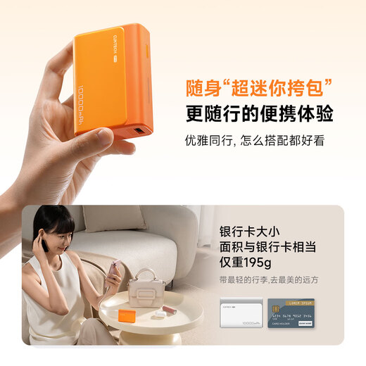 CUKTECH 3C certified aircraft 10000 mAh power bank power bank 30W compact portable fast charging mobile power supply suitable for Apple 17/16/Xiaomi
