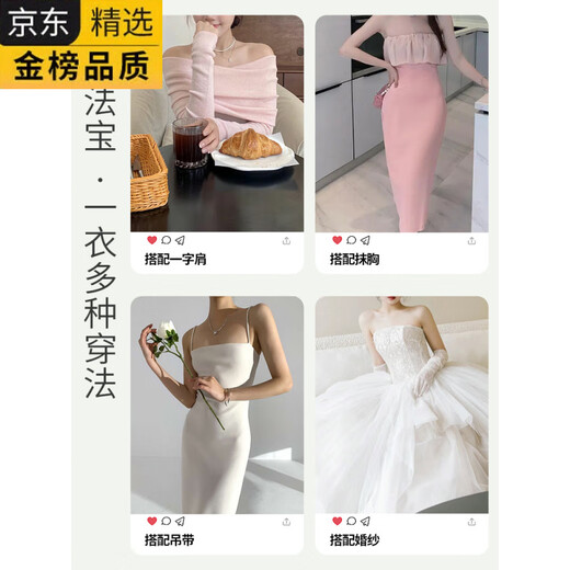 GIOIO Japanese imported brand strapless tube top, wrapped chest, beautiful vest with breast pads, underwear for women, anti-exposure, push-up, no breast pads, breast cover, anti-exposure, skin color + black M (suitable for 80-120Jin Jin equals 0.5 kg)