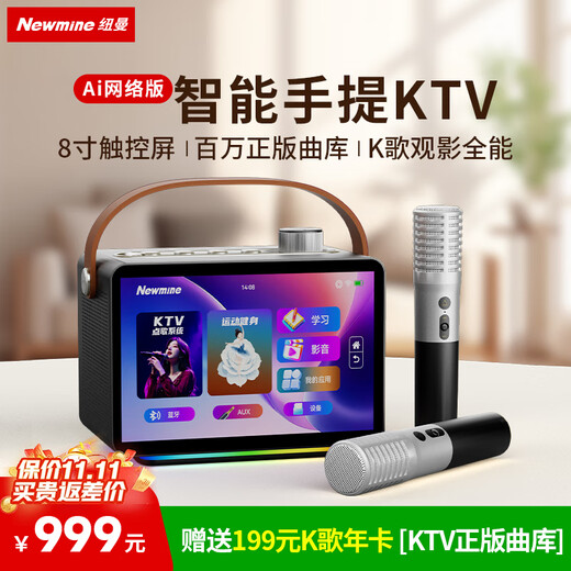 Newman smart karaoke speaker, portable home KTV outdoor karaoke amplifier, Bluetooth touch screen, smart karaoke machine for gifts, microphone and audio all-in-one machine KK19 obsidian black