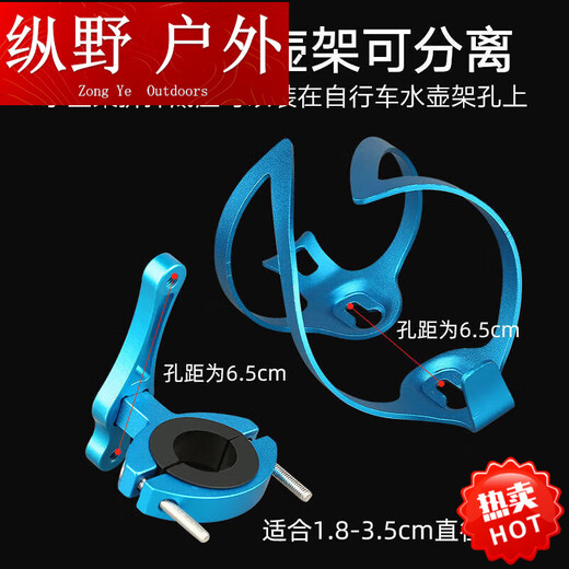 Kaooseen aluminum alloy water bottle rack bicycle water cup holder colorful bicycle water bottle rack mountain bike accessories gradient water bottle rack all black