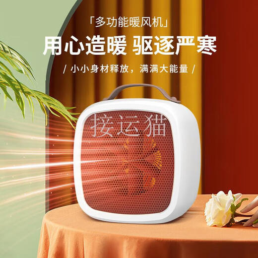 Jieyunmao heater winter new product small household fast heating student writing desk desk heater fixed small square heater yellow