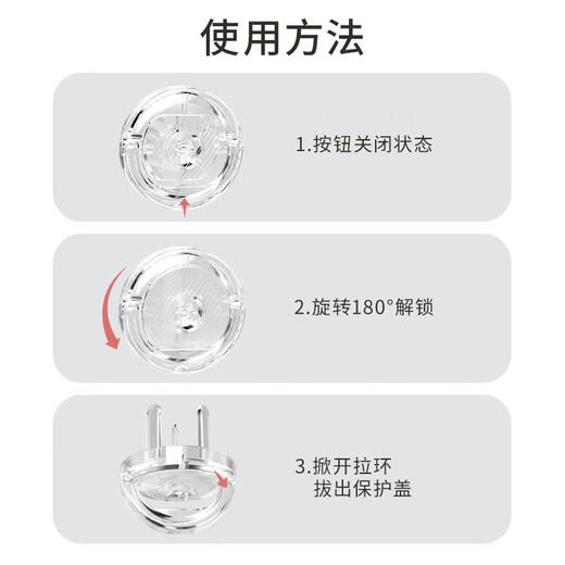 JCZS German brand children's anti-shock socket protective cover baby plug jack safety plug plug switch electric German quality 12-pack transparent upgraded PC flame retardant high temperature resistance safer rotation