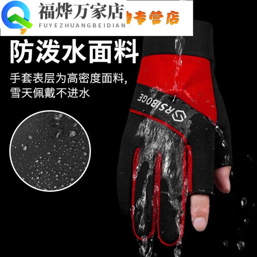 Fishing gloves are puncture-proof, waterproof, non-stick to bait, winter velvet thickening and warm, exposed two-finger men's gloves in random colors