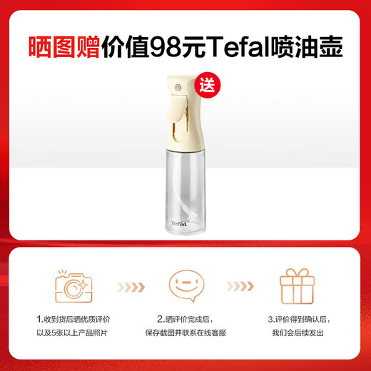 Tefal ceramic-coated 0-fluorine coating kitchen pot set, complete kitchen pot household combination set, cooking utensils, milk pot + soup pot, 2-piece set