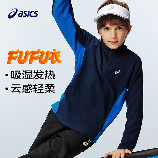 ASICS children's clothing 25 years winter children's half-zip color-blocked long-sleeved moisture-absorbing, heating, warm and comfortable 334251002503