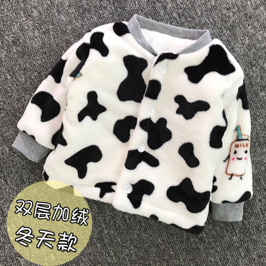 YEEHOO英氏宝宝棉服冬季外套婴儿棉袄上衣新生儿加厚加绒冬装保暖法兰 黄乖兔(双层绒裤) 90 cm(XL码)