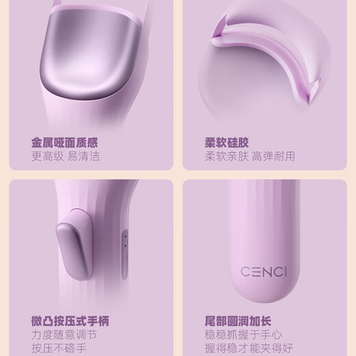 CENCI4Pro electric eyelash curler eyelash curler heated eyelash curler electric eyelash curler rechargeable eyelash curler 4pro white 1 piece