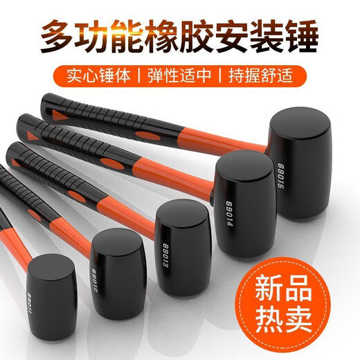 JCZS German quality rubber hammer for nylon ceramic tiles special artifact rubber hammer solid leather hammer decoration tool rubber solid hammer grade rubber handle (400 type) rubber hammer