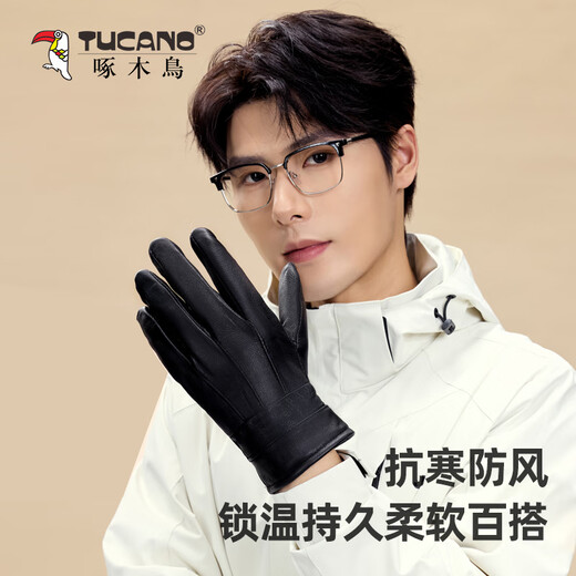 Woodpecker (TUCANO) leather gloves men's winter touch screen plus velvet warm cycling outdoor cycling men's winter windproof sheepskin gloves