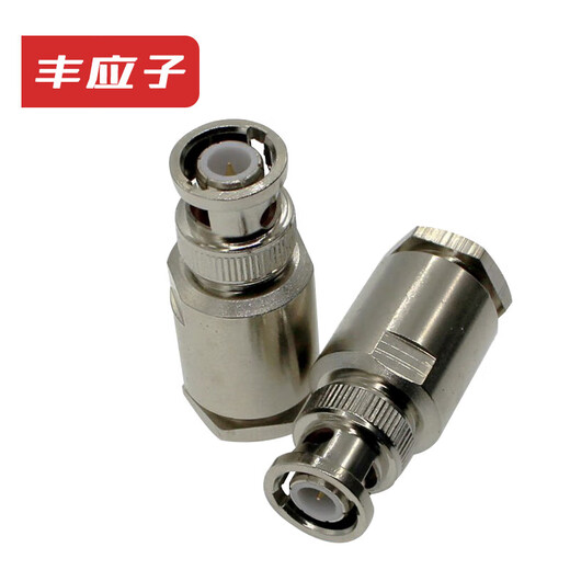 Fengyingzi 50-9 feeder BNC male adapter pure copper Q9 feeder connector 1 piece FYZ-2302946