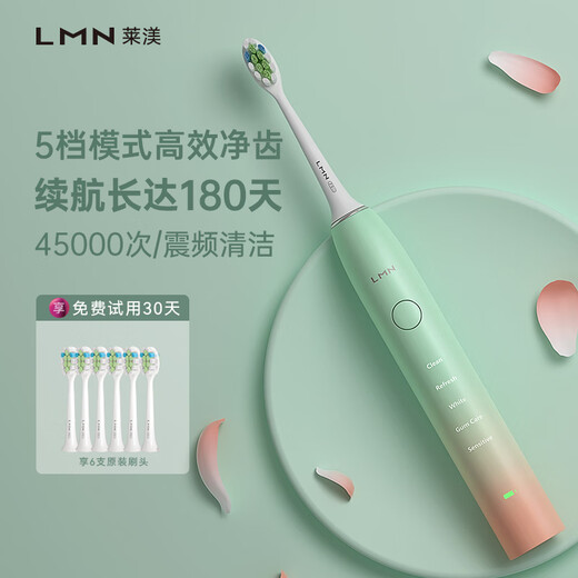 LMN electric toothbrush, adult toothbrush for men and women, classic sonic vibration, cleans, whitens and protects gums, waterproof and noise reduction, super long battery life, holiday gift L1 Sakura Powder, 6 original brush heads