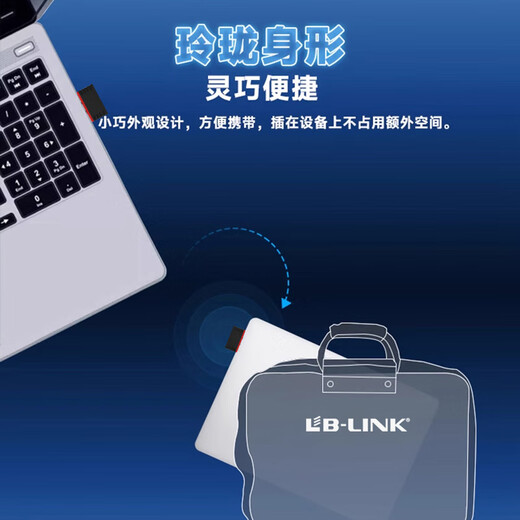 LB-LINK tarjeta de red inalámbrica USB WiFi6 inteligente sin controlador AX300 computadora de escritorio portátil host escritorio dedicado inalámbrico receptor wifi transmisor de red antena incorporada