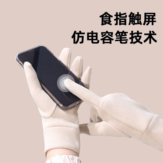 Pull back gloves women's winter warm plus velvet thick gloves men's touch screen non-slip windproof outdoor cycling extended cotton gloves