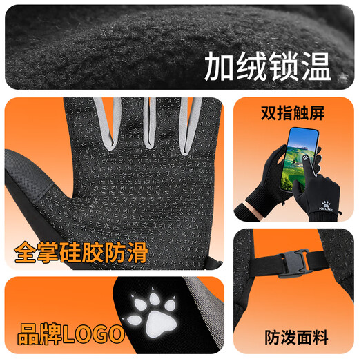 KELME cycling gloves winter outdoor running cold-proof gloves warm plus velvet thick anti-slip touch screen cycling football sports