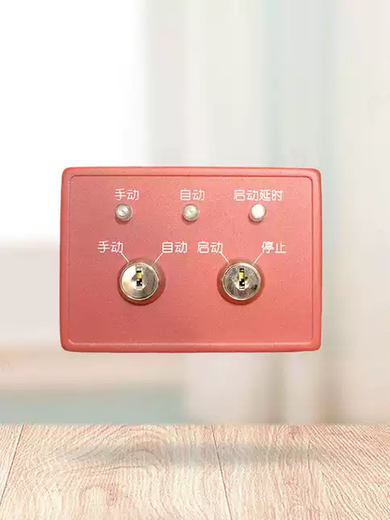 Nordifel NBG-1002 gas remote fire extinguishing control device emergency button QD-98 deflation indicator light NBG-1002 button