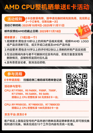 GALAXY AMD Ryzen 9800X3D/7800X3D/RTX5070TI/RTX5080 Play Delta E-Sports Game Desktop Host Complete DIY Assembly Computer Configuration 2 7800X3D/RTX5060TI