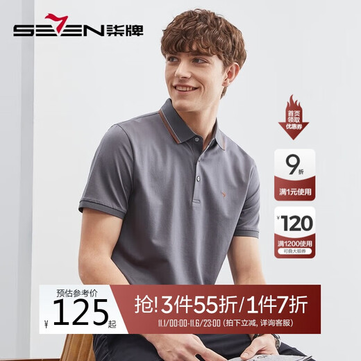 Qipai mulberry silk short-sleeved men's polo shirt antibacterial casual business lapel top