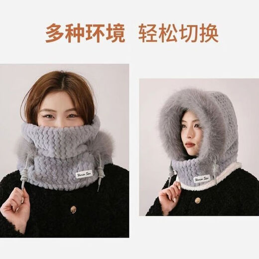 Pull back hat women's winter cold-proof and windproof hat plush ear protection windproof hat neck scarf one-piece headgear warm pullover hat