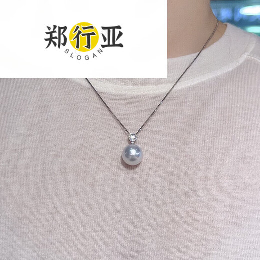 Zheng Xingyao white pearl pendant seawater necklace gold diamond temperament clavicle chain for birthday gift 13mm 13mm
