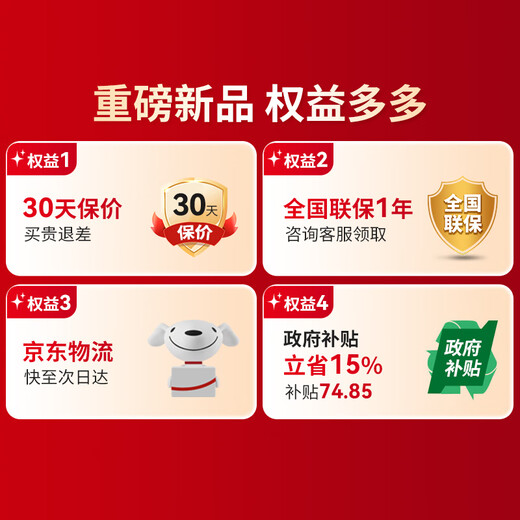 Jiuyang Boiling Health Pot All Glass 1.8L Tea Boiler 316L Double Steel Extended Tea Basket Light Stewing 0 Glue Boils Water and Insulates Integrated Constant Temperature Electric Kettle 18WY20R New Product All Glass Boiling Tea 1.8L