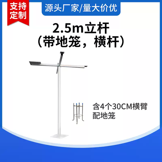 Small outdoor high-precision automatic integrated campus weather station campus rainfall temperature and humidity climate environment monitoring station 2.5m pole set 4 wishbone belt