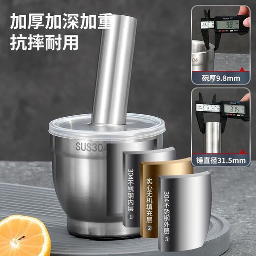 Lanqiou medical grade 316 stainless steel solid garlic masher household grinder masher jar manual garlic masher garlic mortar 316 stainless steel - straight