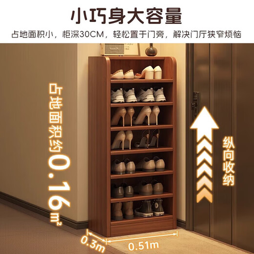 Solid wood shoe rack multi-layer home door indoor good-looking shoe storage artifact 2025 new small narrow dust-proof shoe cabinet solid wood core walnut color 51*30*80cm