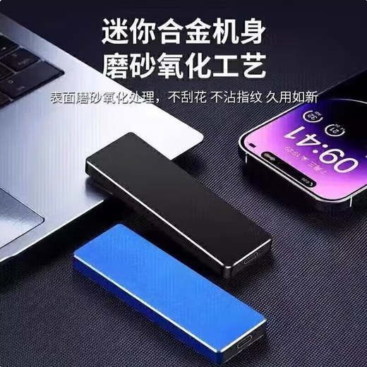 HUWEI Universal Mobile Hard Drive Solid State Mobile Phone Computer External Hard Drive High-speed Reading and Writing Large Capacity Portable Photo Video Storage Office Home Hard Drive 16TB Black 4 Heavy Gifts + High-Speed Transmission 15th Generation