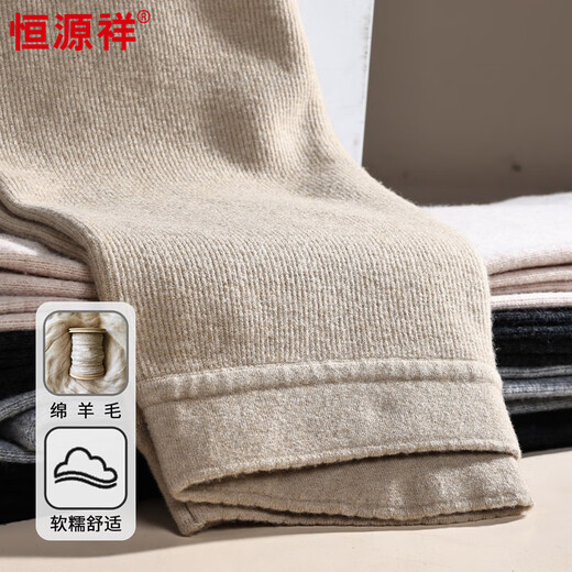 Hengyuanxiang Autumn and Winter New Double Layer Thick Warm Pants Women's Elastic Slim High Waist Small Feet Wool Pants Women Black 2XL