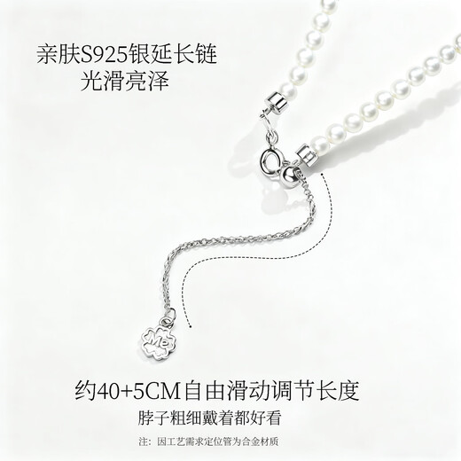 MeluxeS925 silver millet beads freshwater pearl necklace young and light luxury birthday gift for girlfriend, wife, mother, best friend