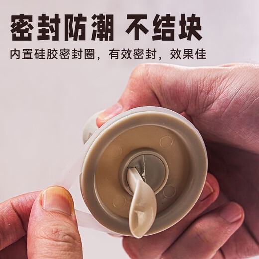 New glass seasoning jar telescopic spoon sealed seasoning integrated moisture-proof kitchen seasoning bottle household MSG salt shaker set new seasoning jar single piece 300ml