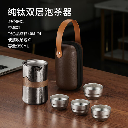 IMOGY holiday gift pure titanium Kung Fu tea set outdoor business trip portable quick cup high-end travel tea artifact