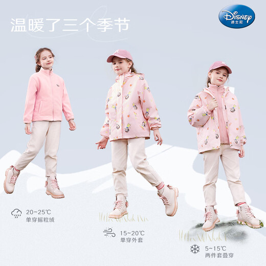 Disney girls' new style children's jacket outdoor three-in-one autumn windproof jacket for middle and large children baby pink 150 CM suitable for 10-12 years old