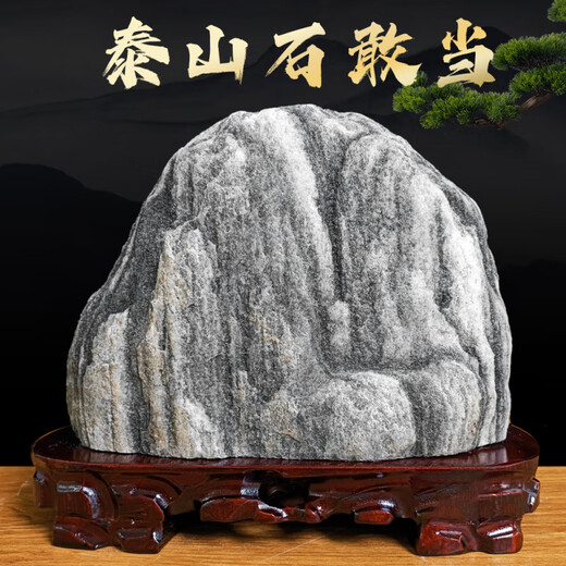 
Pang Donglai Quality Quality Taishan Stone Authentic Dare to the day of the lran petrochemical to make up corners and backing stones to work in the living room 15938 Purple Qi Donglai
