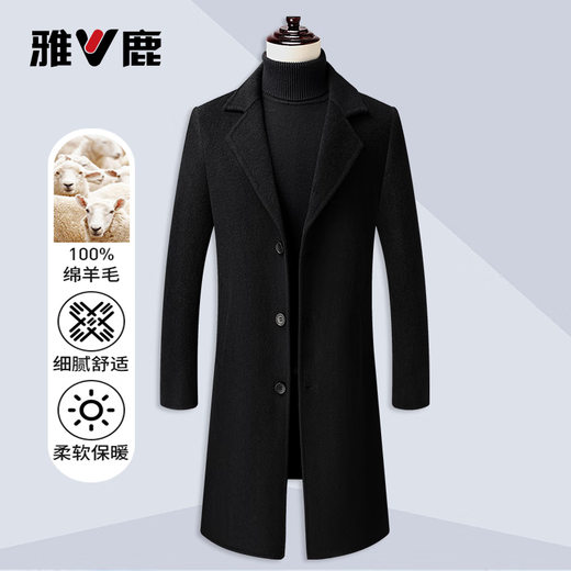 Yalu 100% sheep wool extended double-sided woolen coat men's autumn and winter woolen over-the-knee windbreaker jacket