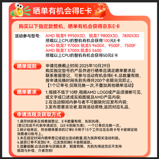 ASUS Ryzen R7 9800X3D ASUS ROG family bucket 5070TI host 5080 graphics card 7800X3D game e-sports live broadcast AIDIY assembly machine computer complete machine R7 9800X3D+RTX5080 | eight