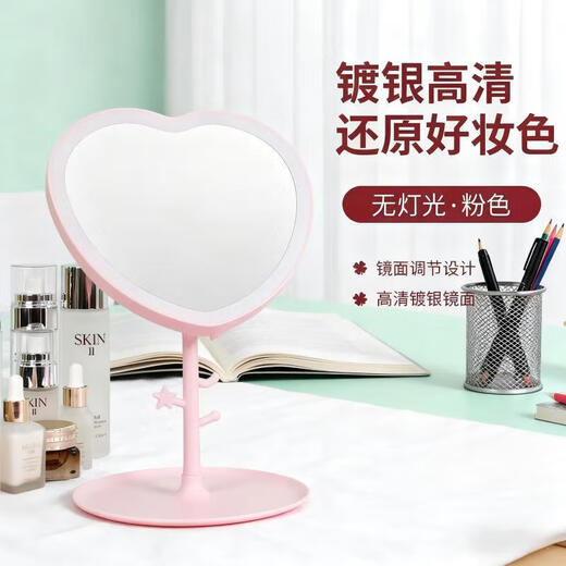 Love makeup mirror with light fill-in LED mirror princess mirror storage rack tray touch-up tabletop vanity mirror white three-color light