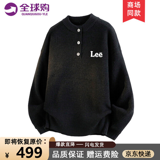 LEESRTROI Waffle Henry Collar Sweater Men's Autumn and Winter 2025 New Couple Model Mechanical Pullover Teenagers Sweater White L Approximately 120-140Jin Jin equals 0.5 kg