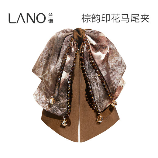 Lannuo Crystal Printed Bow Ponytail Clip Women's High-end 2025 New Large Hair Clip with Most Hair Clips Coffee Color
