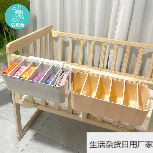 Baby bedside hanging basket diaper storage bag with 5 adjustable partitions, white