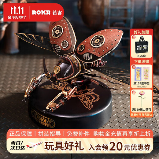 ROKR Intelligent Control Rhinoceros Beetle Mechanical Beetle Metal Assembly Model Insect Children's Toys Building Blocks Boy's Birthday Gift