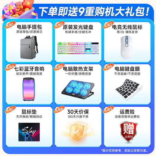 Produits haut de gamme inclus 20 % de subvention Ordinateur portable 2025 Core i9/i7 Graphiques uniques Mince et léger Ce bureau d'étudiant Conception de liste principale de jeux hautes performances Ordinateur portable AI Apparence fine et légère Terminal AI Niveau Core i7/Bord étroit Plein écran + Verrouillage par empreinte digitale Mémoire de fonctionnement 32 Go + Disque SSD ultra-rapide de 1 To Meilleure vente en magasin