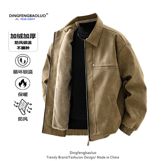 Summit Paul 2025 New PU Leather Jacket Men's Autumn and Winter Velvet Thickened Loose Trendy Brand Premium Warm Motorcycle Leather Jacket Brown L Recommended 125-145Jin Jin equals 0.5 kg