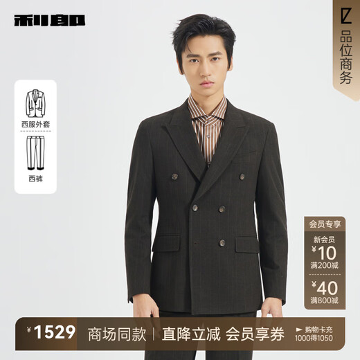 Lilang Shopping Mall Same Style SMART Suit Men's Double-Breasted Suit Nine-Point Pants Suit Striped 2025 Autumn Dark Brown Gray (25QXF251SA) 165A