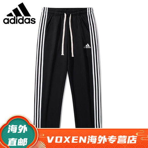 Adidas Clover spring and autumn new sports running pants for men and women, casual straight loose sports trousers, black 2XL 145-165Jin Jin equals 0.5 kg