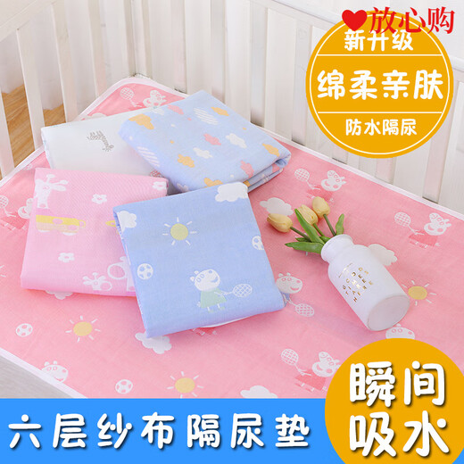 Disney Gauze Diaper Pad Waterproof Breathable Washable Baby Cotton Diaper Pad Instantly Absorbs Water Baby Extra Large Leak-proof Mattress Note: 30*45 orders are for three pieces. 23.8 three pieces 30x45cm