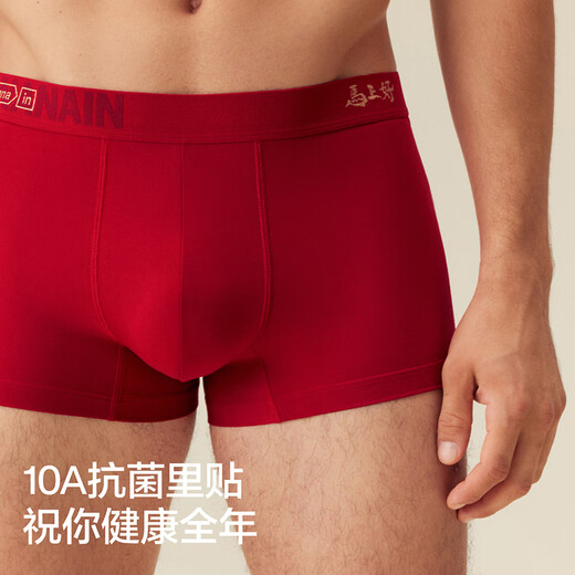 Bananain red plan Fansack co-branded 520C men's underwear Zodiac Year of the Horse cotton antibacterial boxer gift box 3 pieces