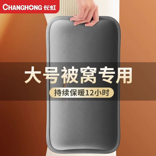 SMVP hot water bottle rechargeable explosion-proof hot water bottle warms baby electric warmer hot baby bed sleeping quilt foot warmer artifact Namiya gray explosion-proof no odor-liter crystal velvet