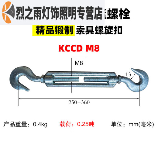 Hualan Heavy Duty Malleable Steel Flower Basket Screw Galvanized Carbon Steel OC Bolt Wire Tension Tightener Spiral Buckle KCM8