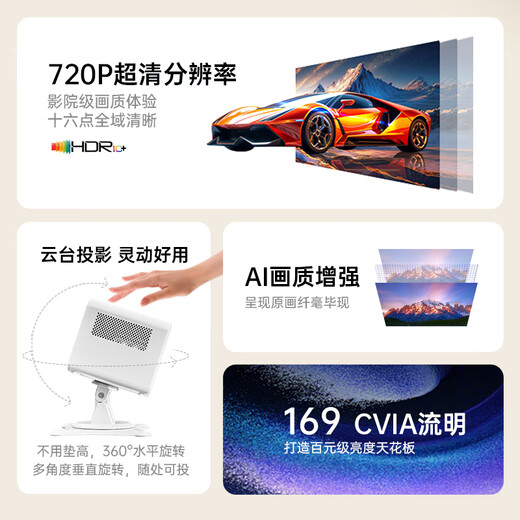 Letv X212 PTZ projector home ultra-clear smart projector portable bedroom mobile phone projection TV (electric focus new flagship chip home theater)